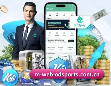 od体育入口 APP 深度功能 - ODSPORTS